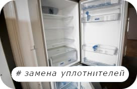 fridge4 fridge4