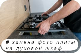 stove1 stove1